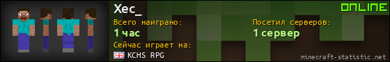 Юзербар 560x90 для Xec_