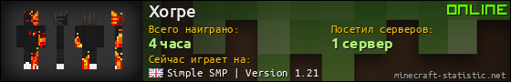 Юзербар 560x90 для Xorpe