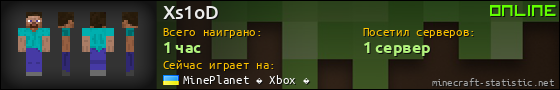 Юзербар 560x90 для Xs1oD