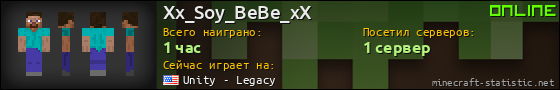 Юзербар 560x90 для Xx_Soy_BeBe_xX