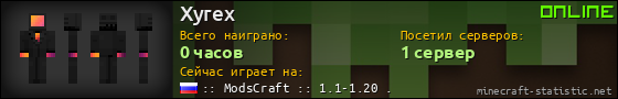 Юзербар 560x90 для Xyrex