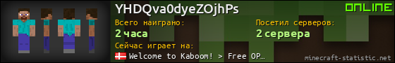 Юзербар 560x90 для YHDQva0dyeZOjhPs