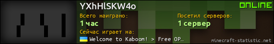 Юзербар 560x90 для YXhHlSKW4o