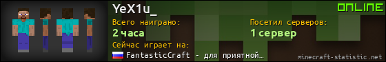 Юзербар 560x90 для YeX1u_