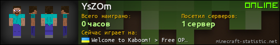 Юзербар 560x90 для YsZOm