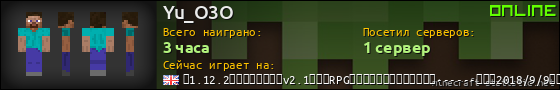 Юзербар 560x90 для Yu_O3O