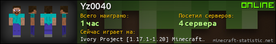 Юзербар 560x90 для Yz0040