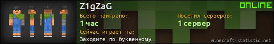 Юзербар 560x90 для Z1gZaG