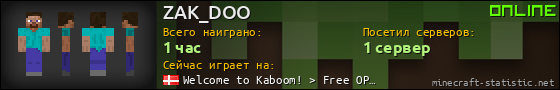 Юзербар 560x90 для ZAK_DOO