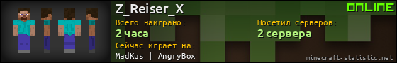 Юзербар 560x90 для Z_Reiser_X