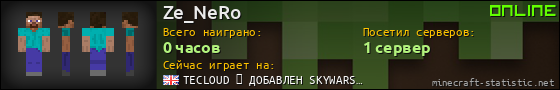 Юзербар 560x90 для Ze_NeRo