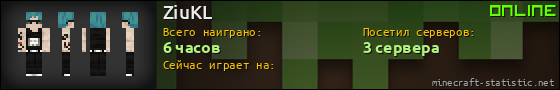 Юзербар 560x90 для ZiuKL