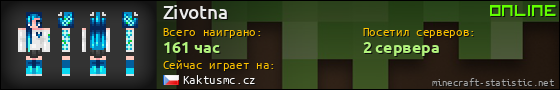 Юзербар 560x90 для Zivotna