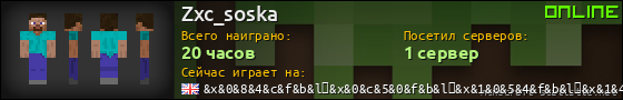 Юзербар 560x90 для Zxc_soska