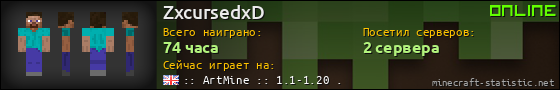 Юзербар 560x90 для ZxcursedxD