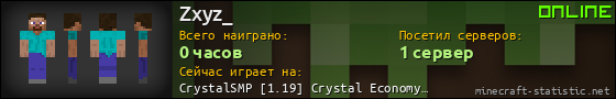 Юзербар 560x90 для Zxyz_