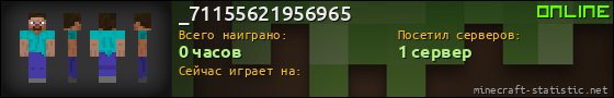 Юзербар 560x90 для _71155621956965
