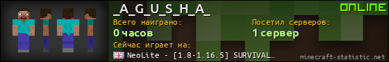 Юзербар 560x90 для _A_G_U_S_H_A_