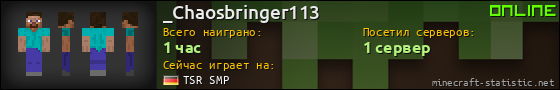 Юзербар 560x90 для _Chaosbringer113