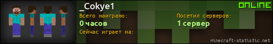 Юзербар 560x90 для _Cokye1