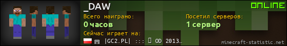 Юзербар 560x90 для _DAW
