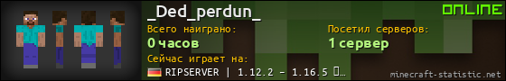 Юзербар 560x90 для _Ded_perdun_