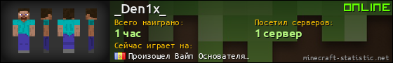 Юзербар 560x90 для _Den1x_