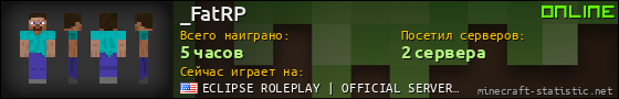 Юзербар 560x90 для _FatRP