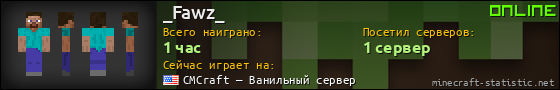 Юзербар 560x90 для _Fawz_