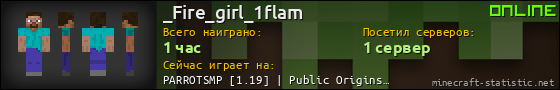 Юзербар 560x90 для _Fire_girl_1flam