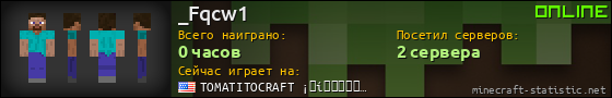 Юзербар 560x90 для _Fqcw1