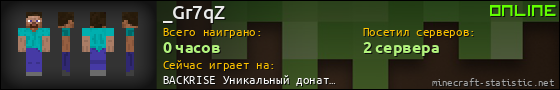 Юзербар 560x90 для _Gr7qZ