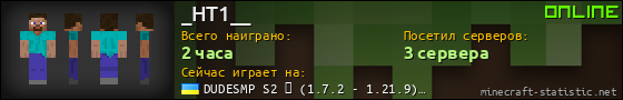 Юзербар 560x90 для _HT1__