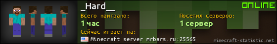 Юзербар 560x90 для _Hard__