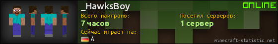 Юзербар 560x90 для _HawksBoy