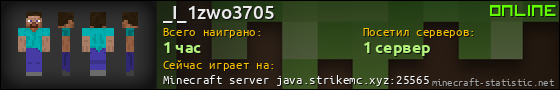 Юзербар 560x90 для _I_1zwo3705