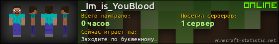 Юзербар 560x90 для _Im_is_YouBlood