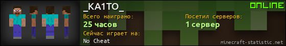 Юзербар 560x90 для _KA1TO_