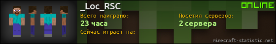 Юзербар 560x90 для _Loc_RSC