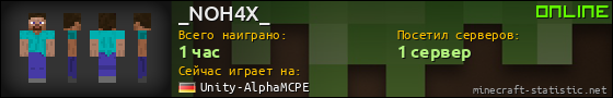 Юзербар 560x90 для _NOH4X_