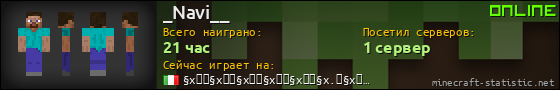 Юзербар 560x90 для _Navi__