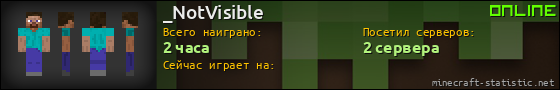 Юзербар 560x90 для _NotVisible