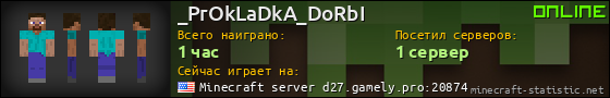 Юзербар 560x90 для _PrOkLaDkA_DoRbI
