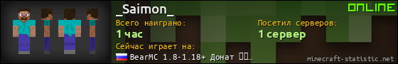 Юзербар 560x90 для _Saimon_