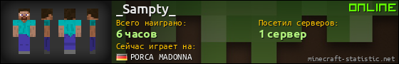 Юзербар 560x90 для _Sampty_