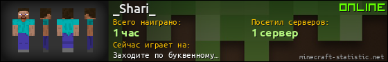Юзербар 560x90 для _Shari_