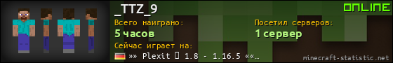 Юзербар 560x90 для _TTZ_9