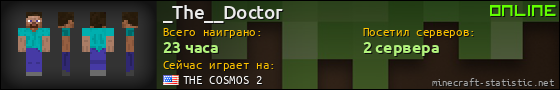 Юзербар 560x90 для _The__Doctor