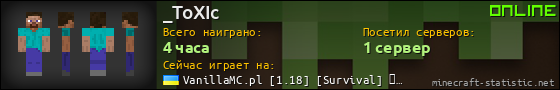 Юзербар 560x90 для _ToXIc