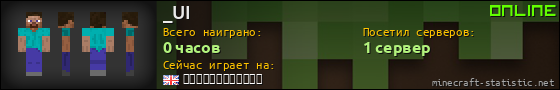 Юзербар 560x90 для _UI